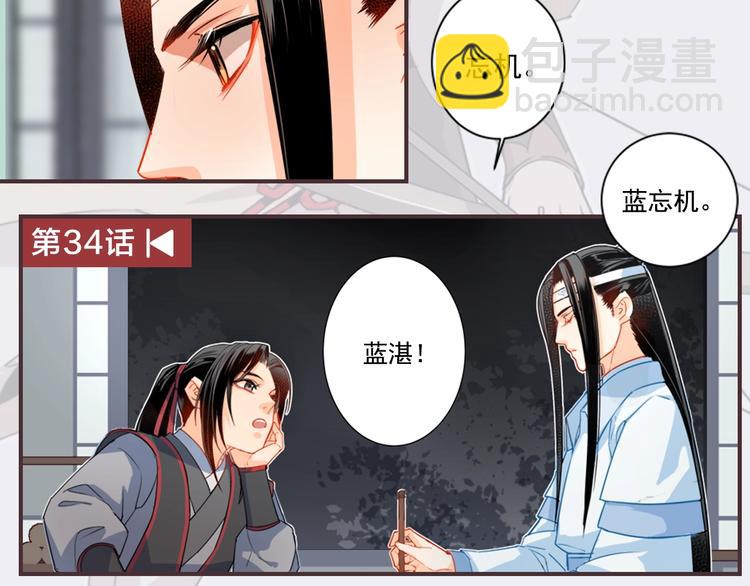 名场面合辑 高能剧情一键直达15