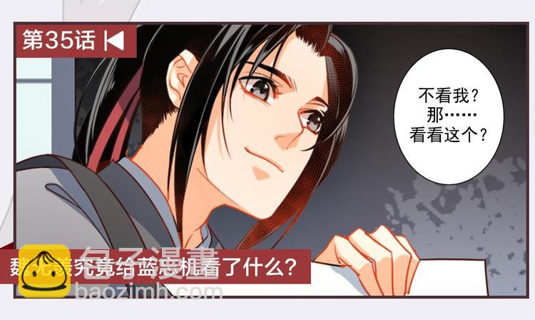 名场面合辑 高能剧情一键直达16