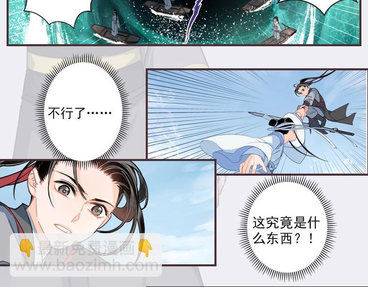名场面合辑 高能剧情一键直达18