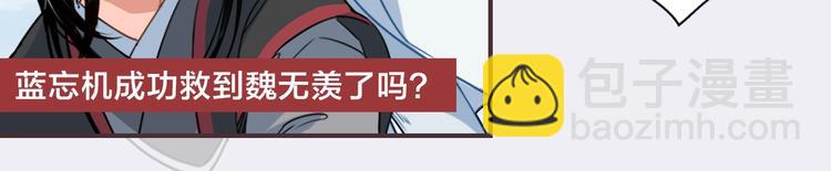 名场面合辑 高能剧情一键直达20