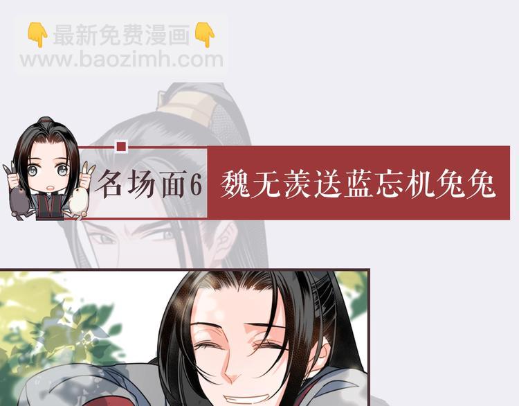 名场面合辑 高能剧情一键直达21