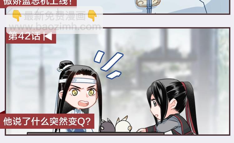 名场面合辑 高能剧情一键直达24