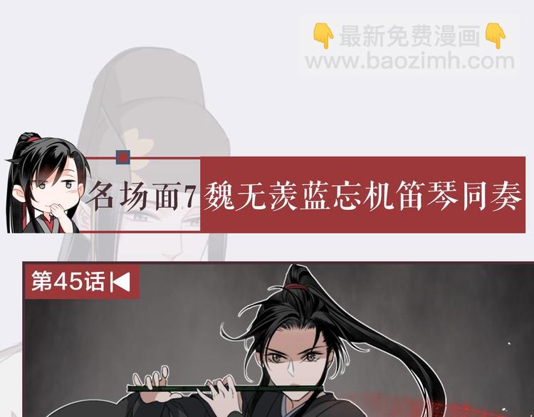 名场面合辑 高能剧情一键直达25