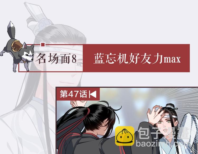 名场面合辑 高能剧情一键直达29