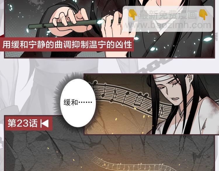 名场面合辑 高能剧情一键直达3