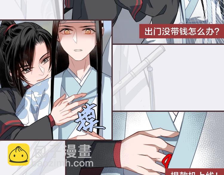 名场面合辑 高能剧情一键直达30
