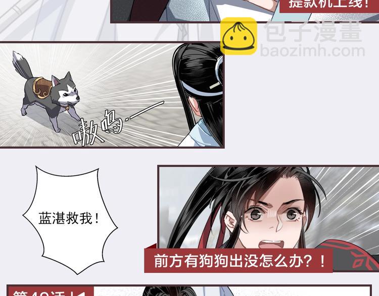 名场面合辑 高能剧情一键直达31