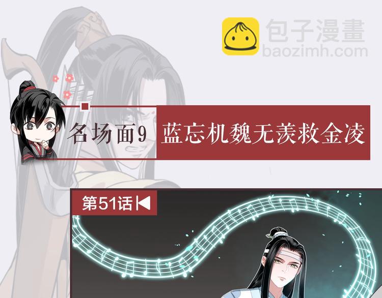 名场面合辑 高能剧情一键直达33
