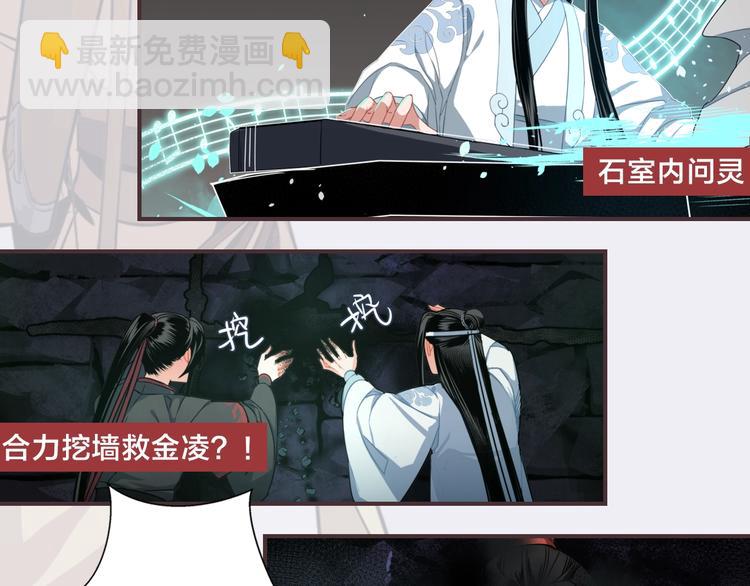 名场面合辑 高能剧情一键直达34