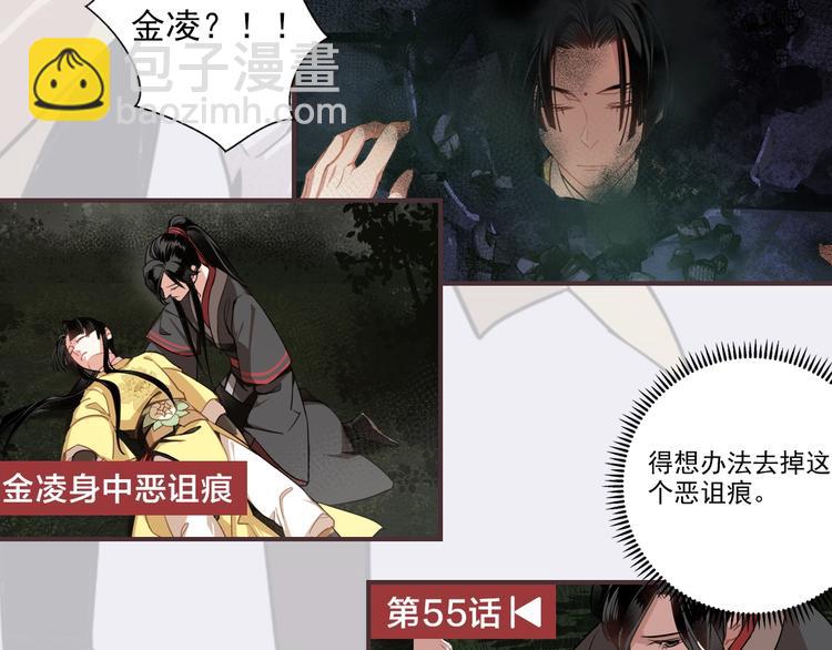 名场面合辑 高能剧情一键直达35