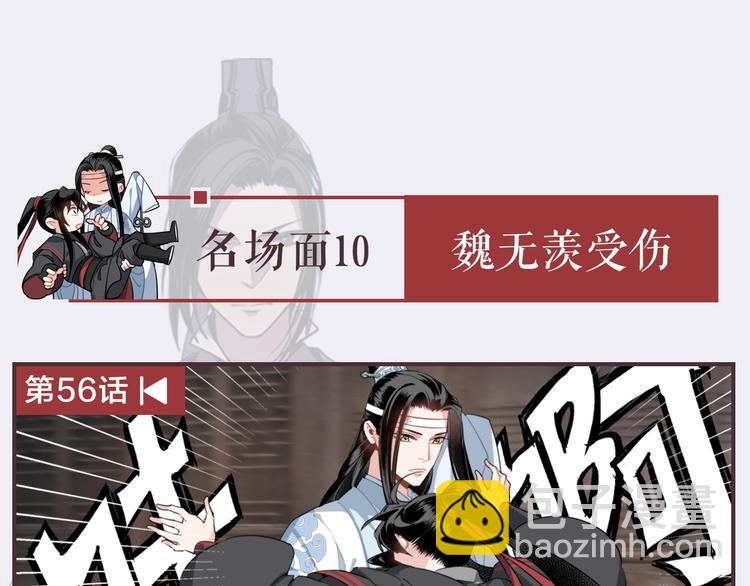 名场面合辑 高能剧情一键直达37