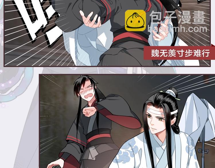 名场面合辑 高能剧情一键直达38