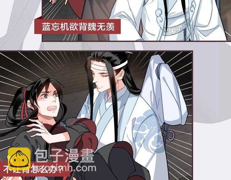 名场面合辑 高能剧情一键直达39