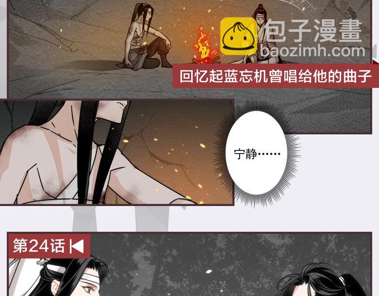 名场面合辑 高能剧情一键直达4