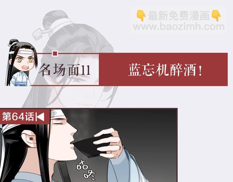 名场面合辑 高能剧情一键直达41