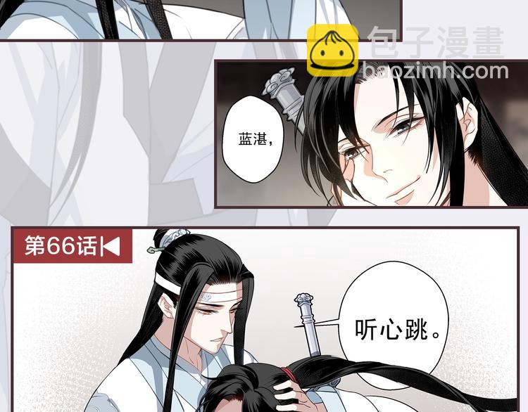 名场面合辑 高能剧情一键直达42