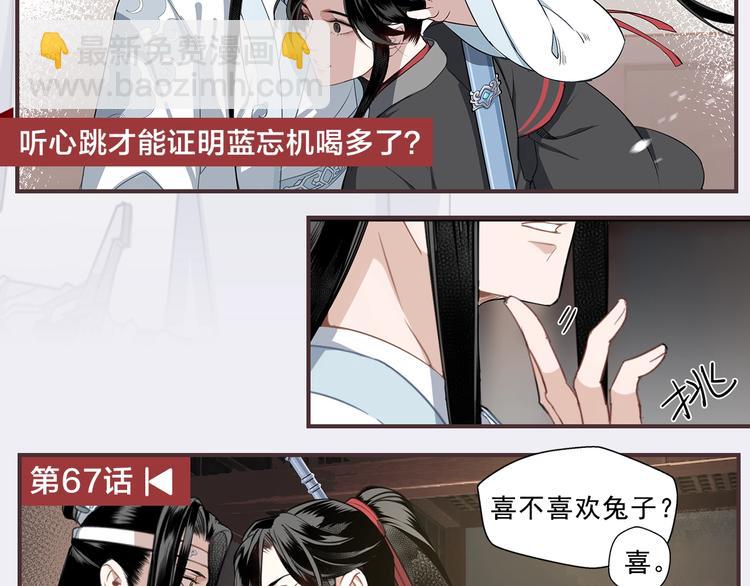 名场面合辑 高能剧情一键直达43