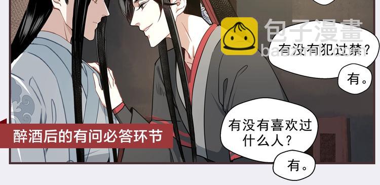 名场面合辑 高能剧情一键直达44