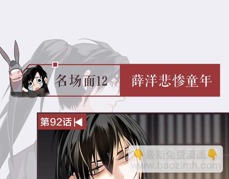 名场面合辑 高能剧情一键直达45