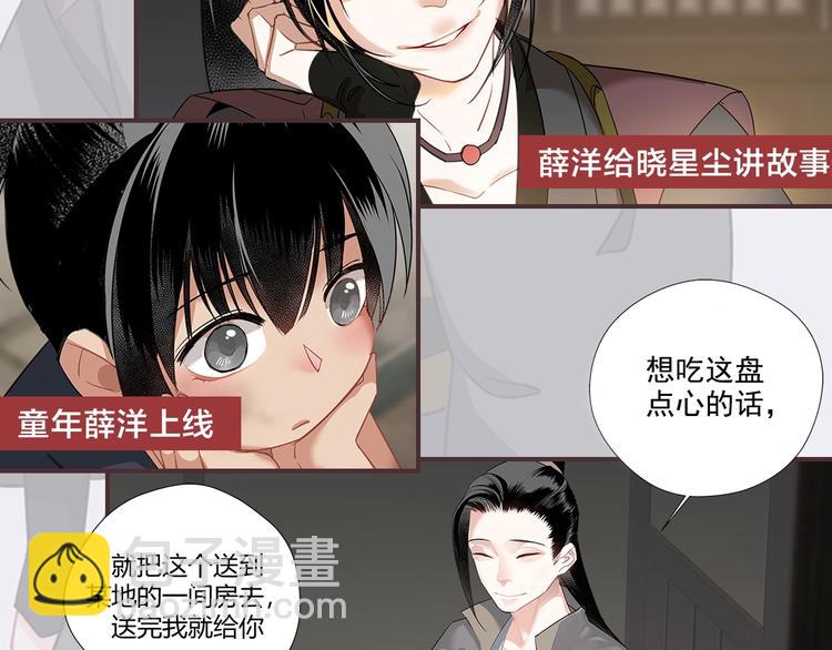 名场面合辑 高能剧情一键直达46