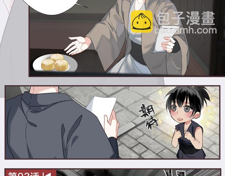 名场面合辑 高能剧情一键直达47