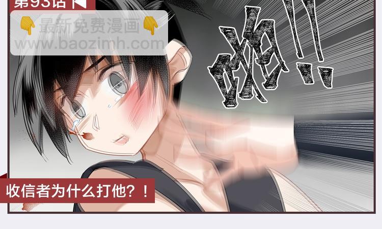 名场面合辑 高能剧情一键直达48