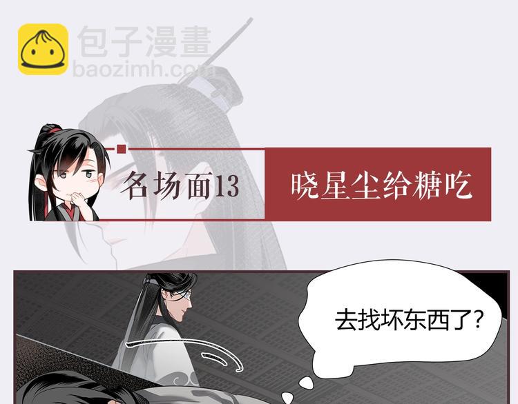 名场面合辑 高能剧情一键直达49