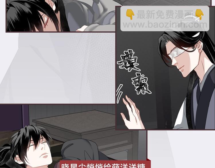 名场面合辑 高能剧情一键直达54
