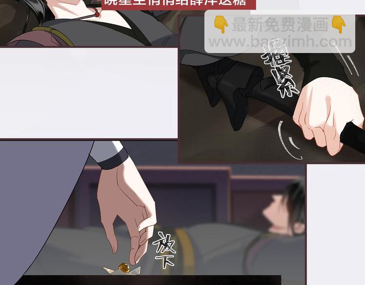 名场面合辑 高能剧情一键直达55