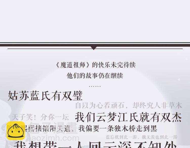 名场面合辑 高能剧情一键直达57