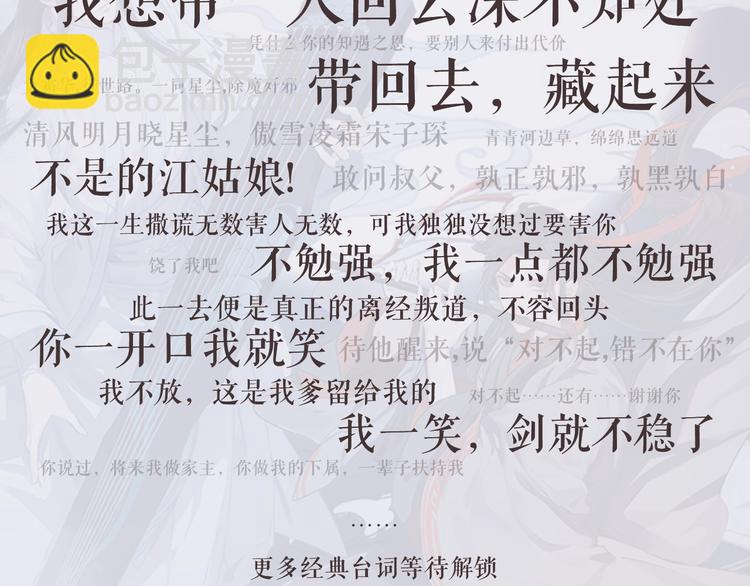 名场面合辑 高能剧情一键直达58