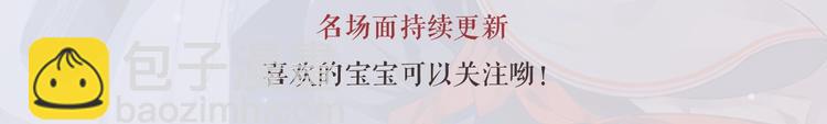 名场面合辑 高能剧情一键直达59
