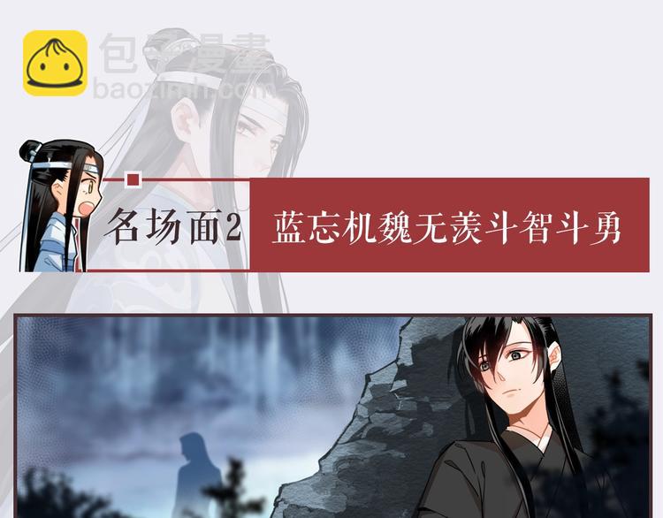 名场面合辑 高能剧情一键直达6