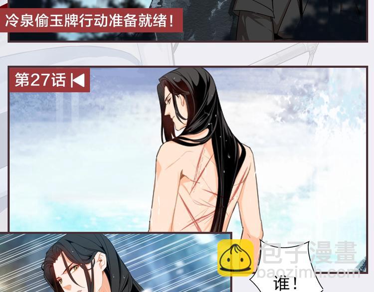 名场面合辑 高能剧情一键直达7