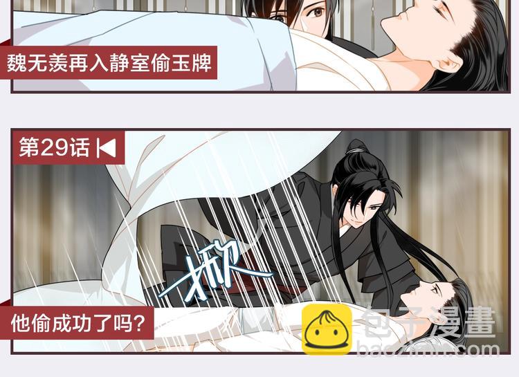 名场面合辑 高能剧情一键直达9