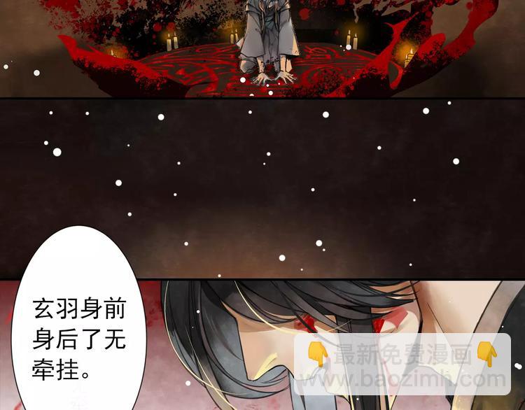 第1话 竟然重生成脑残！11