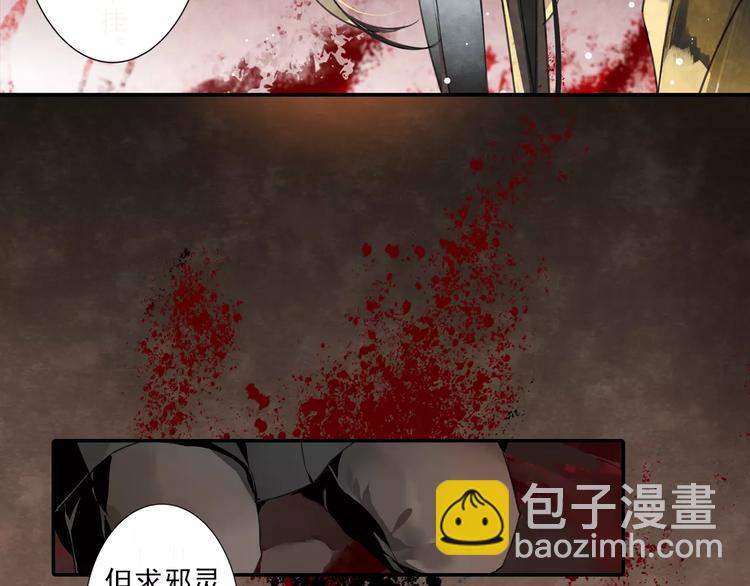 第1话 竟然重生成脑残！12