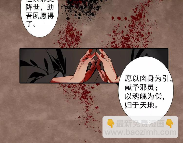 第1话 竟然重生成脑残！13