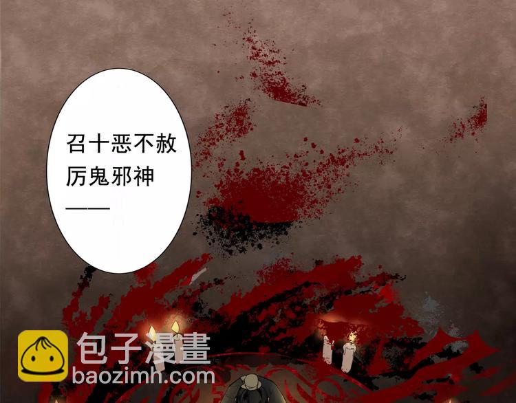 第1话 竟然重生成脑残！14