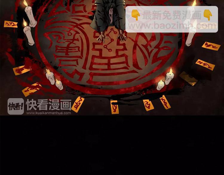 第1话 竟然重生成脑残！15