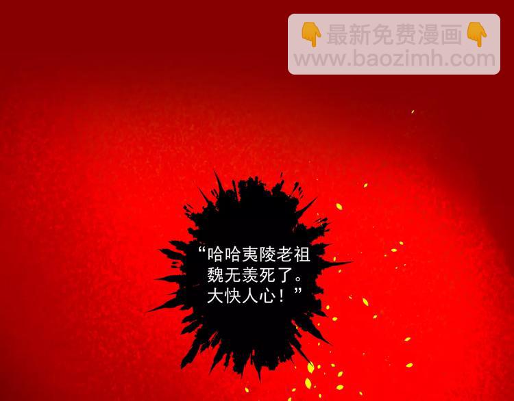 第1话 竟然重生成脑残！25