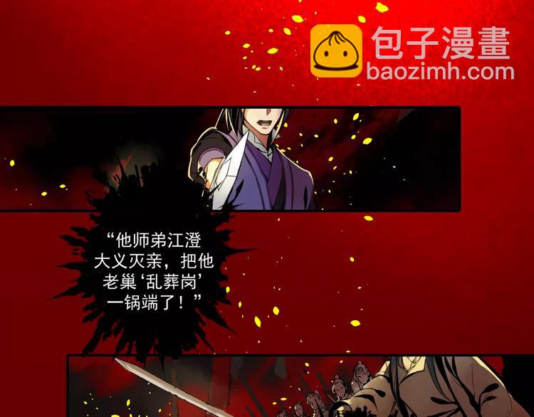 第1话 竟然重生成脑残！26