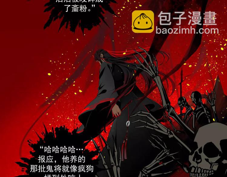 第1话 竟然重生成脑残！28