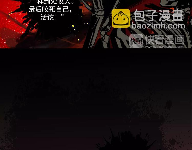 第1话 竟然重生成脑残！29
