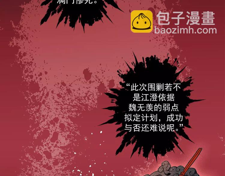 第1话 竟然重生成脑残！31