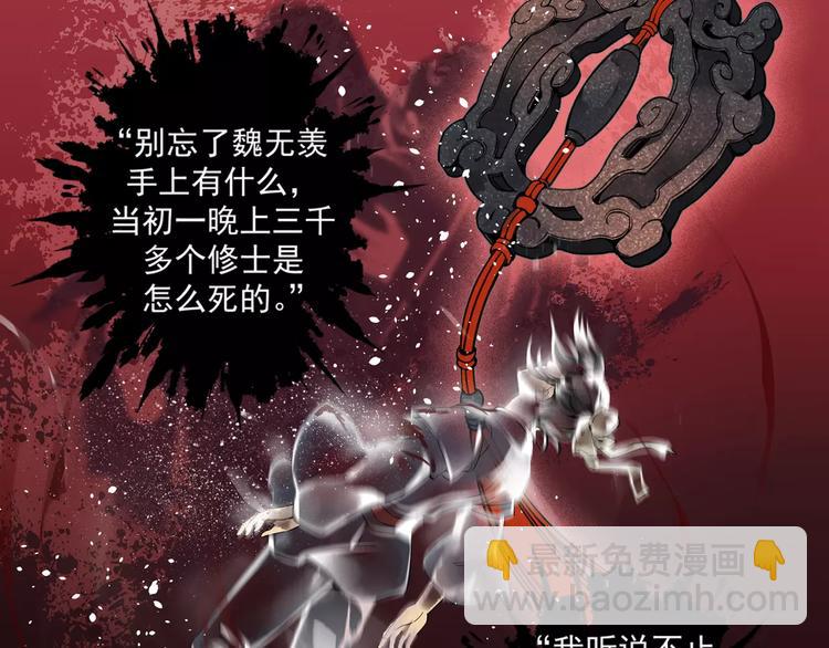 第1话 竟然重生成脑残！32