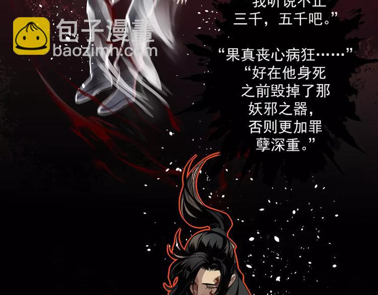 第1话 竟然重生成脑残！33