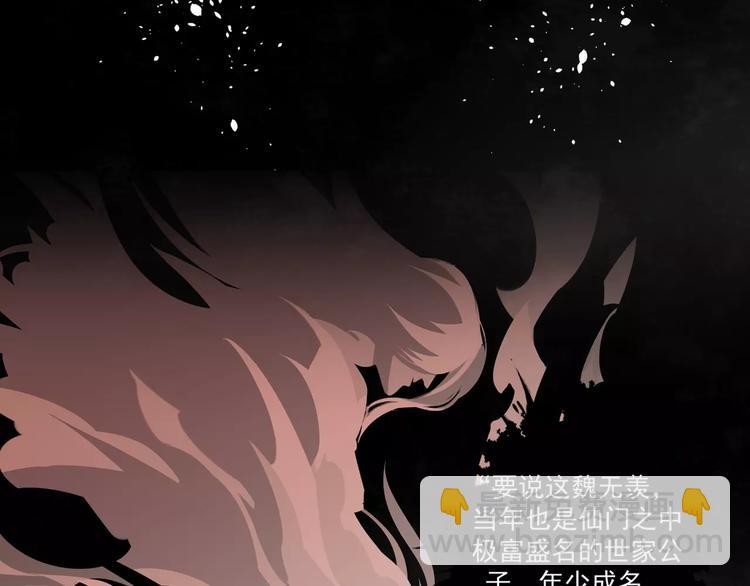 第1话 竟然重生成脑残！35