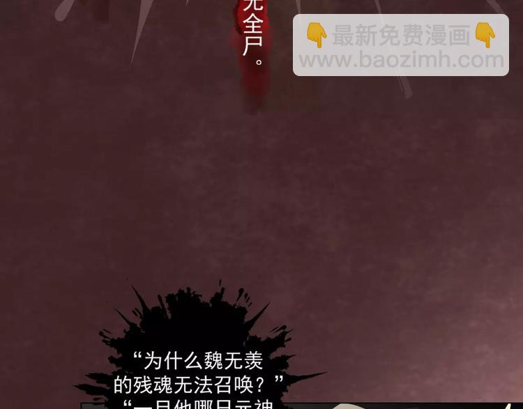 第1话 竟然重生成脑残！41