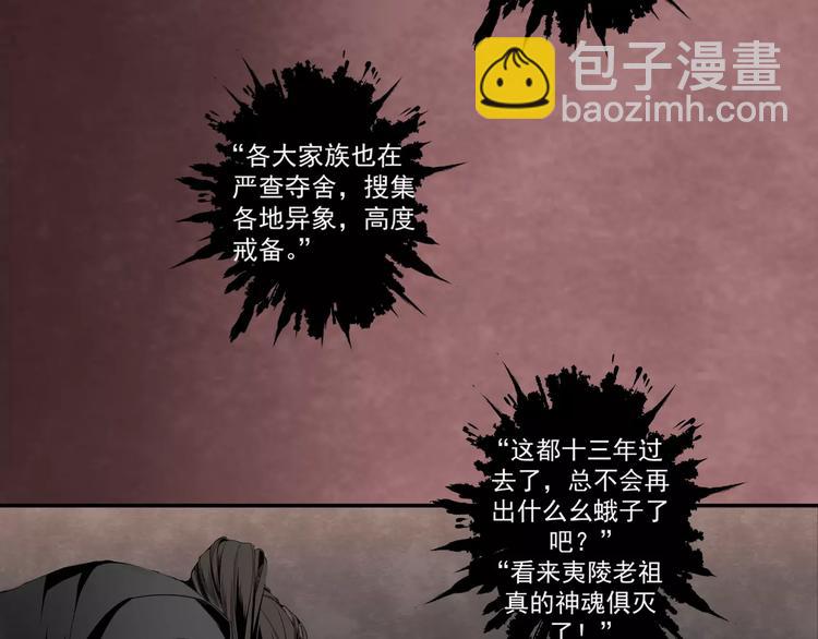第1话 竟然重生成脑残！43